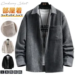 コーデュロイ シャツ 即購入OK  メンズ 長袖 おしゃれ カジュアルシャツ シャツジャケット 秋服 大きいサイズ トップス ゆったり ネルtianshi01