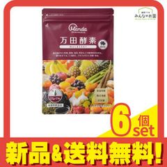 Lifewell カラダリケアカンカ 砂漠人参ヒト幹細胞培養液配合 - メルカリ