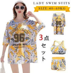 水着 レディース 体型カバー タンキニ 3点セット ラッシュガード レディース水着 セパレート 大人 スクール水着 ショートパンツ Tシャツ スポーツウエア みずぎ 女性 ママ水着 花柄 20代 30代 40代 50代 ボタニカル柄 zhouxiang01