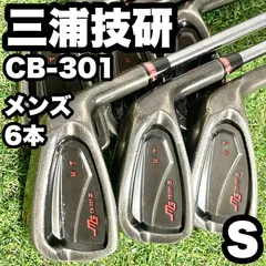 三浦技研 アイアンCB-301(5本)セット スチール製 三浦技研CB-301発表 | カスタムクラブ製作提案！
