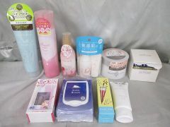  未使用 コスメ フェルナンダ まも肌 ピアフロス 他 クレンジング ボディローション パック 等 10点