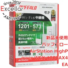 特別価格 - BUFFALO WAPM-2133TR 4台セット無線LAN(新品・未使用品