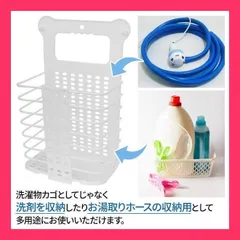 ★売れ筋★ 洗濯カゴ 折りたたみ 大容量 ランドリーバスケット 折り畳み スリム 壁掛け 洗濯かご おしゃれ 洗濯バスケット カゴ 衣類分別 洗濯機掛け 手提げ フック付き