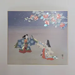 東 聖観 木下勝攻 色紙