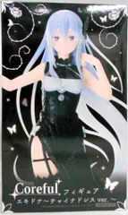 未開封 タイクレ限定 リゼロ エキドナ チャイナドレスver ５個セット 未開封 タイクレ限定 リゼロ エキドナ チャイナドレスver 5個