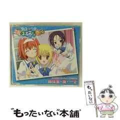乙女はお姉さまに恋してる 全4巻セット　まとめ売り　DVD 未開封 Amazon.co.jp: 乙女はお姉さまに恋してる Blu-ray Archive BOX
