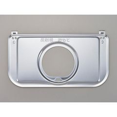 『象印純正品』 ZOJIRUSHI フィッシュロースター用反射板 BG477804G-00◆