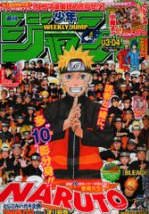 希少・レア】コミックチャージ 創刊号 アルカイックスマイル