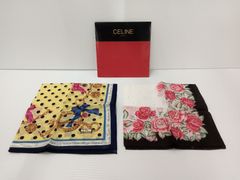 CELINE/セリーヌ　GIANNI VALENTINO/ジャンニバレンチノ　ハンカチ【中古品】
