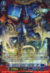 クロノドラゴンネクステージ　フェイトライダーFFR 2025年最新】ネクステージ ffrの人気アイテム - メルカリ
