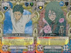 家庭教師ヒットマンREBORN! CCG 山本武 まとめ 家庭教師ヒットマンREBORN! CCG 山本武 まとめ