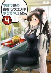 2025年最新】八幡愛 dvdの人気アイテム - メルカリ