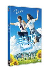 となりの吸血鬼さん Vol.2 [DVD] - メルカリ