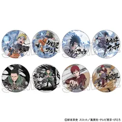 【新品】【再販】NARUTO-ナルト- 疾風伝 トレーディング缶バッジ 8個入り1BOX【正規品】のサムネイル