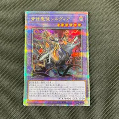 ROTA/JP030QSE 背信聖徒シルヴィアのサムネイル