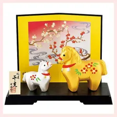 干支置物　開運　金銀親子午　◎2個目～大幅値引き対象商品　※オブジェ,開運,縁起物,寿,古来,伝統,リーズナブル,レトロモダン,正月,迎春,品数豊富,うま,馬,飾り,専門メーカー,2026年,令和8年,陶器,陶製,可愛い,かわいい,ホワイト,馬,レパートリー