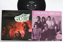 LP Jefferson Airplane Surrealistic Pillow SHP5640 VICTOR