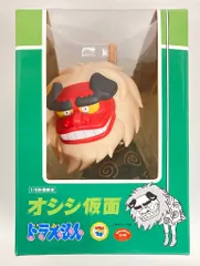 N973-200919-162 オシシ仮面 バーニングVer. ドラえもん 藤子・F