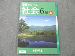 2024年最新】四谷 ノートの人気アイテム - メルカリ