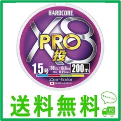 2024年最新】デュエル ハードコア X8 200M 1.5号の人気アイテム