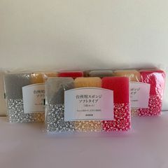 ダスキンスポンジ　ソフト3セット