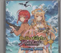 (未使用･未開封品)　バレットガールズ ファンタジア bt0tq1u 2025年最新】バレットガールズファンタジアの人気アイテム