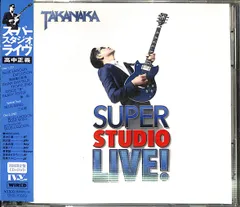 高中正義　夏道　SUPER LIVE 2009 DVD 新品未開封品 夏道 : 高中正義 | HMV&BOOKS online - LAG-10