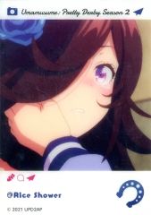 [중고] 캐릭터 카드 C. 라이스 샤워 [말 딸 프리티 더비 Season 2 EMOCA A BOX]