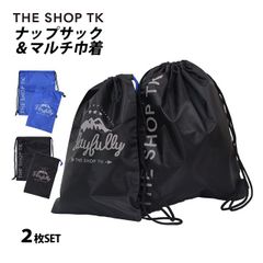 【THE SHOP TK】  プールバッグ ナップサック&巾着 2枚セット 男の子 キッズ 子供 林間学校 着替え バッグ スイミングバッグ  36251781