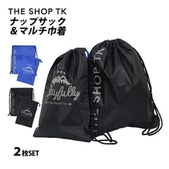 【THE SHOP TK】  プールバッグ ナップサック&巾着 2枚セット 男の子 キッズ 子供 林間学校 着替え バッグ スイミングバッグ  36251781