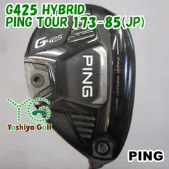 2025年最新】ping tour 173-85の人気アイテム - メルカリ