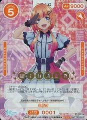 2025年最新】OSICA winnerの人気アイテム - メルカリ