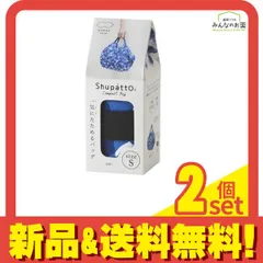 マーナ Shupatto シュパット コンパクトバッグ 2020 Sサイズ S466 UMI ウミ 7.5L 2個セット まとめ売り