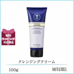ニールズヤードレメディーズ NEALS YARD REMEDIES カレンデュラクレンジングクリーム 100g【105g】誕生日 プレゼント ギフトのサムネイル