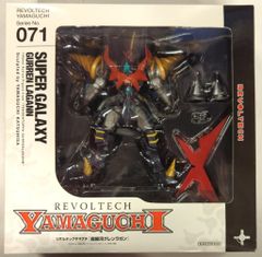 海洋堂 リボルテックヤマグチ 天元突破グレンラガン 超銀河