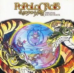 ♦︎ ポポロクロイス 月の掟の冒険 オリジナルサウンドトラック - メルカリ