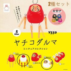 ケンエレファント】ヤチコダルマ ぶらぶらだるま・だるま売りセット
