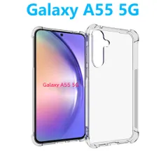 Galaxy A55 5G ケース TPU 透明 保護ケース ソフトクリアスマホケース ストラップホール エアクッション レンズ保護 落下防止指紋防止黄変防止 DIYスマホカバーのサムネイル