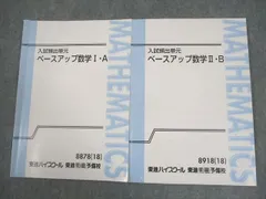 2025年最新】大吉巧馬の人気アイテム - メルカリ