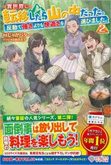 小説のゆくえ (中公文庫 つ 6-23)／筒井 康隆 小説のゆくえ (中公文庫 つ 6-23) | 筒井 康隆 |本 | 通販 | Amazon