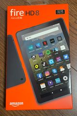 Fire HD 8  32GB ブラック　新品未開封