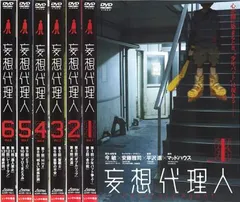 今敏 監督作品 DVD 4作品 セット 2025年最新】今敏監督の人気アイテム - メルカリ