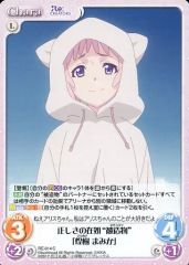 [중고]카오스 RE-014[C]:정확함의 재처 “피조물”[황수 마미카]