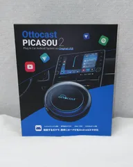 Ottocast PICASOU2RAM8 本体販売証明書も同封させて頂きます