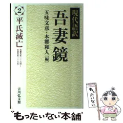 2023年最新】吉川和人の人気アイテム - メルカリ