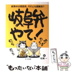 2025年最新】関西弁の人気アイテム - メルカリ