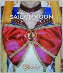 2025年最新】セーラームーン 聡美の人気アイテム - メルカリ 