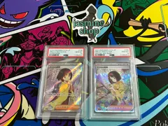 2025年最新】エリカの招待 sar psa10の人気アイテム - メルカリ