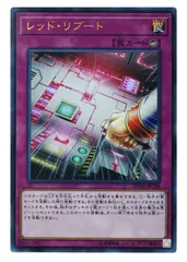 【処分価格‼️】闇黒のレッドリブート　26箱　シュリンク付き 処分価格‼️】闇黒のレッドリブート 26箱 シュリンク付き 処分