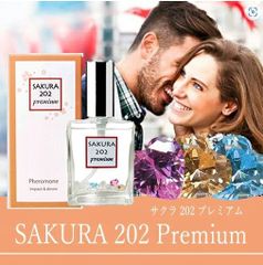 サクラ202 プレミアム/異性 同性 国籍 肌の色 年齢 思考 思想を問わない ジェンダーレスフェロモン香水 ユニセックス 無香性 5大フェロモン 250倍濃度 マイノリティーもマジョリティーも関係なく相手を強力魅了する香水 ジェンダーレス トリプル  恋愛